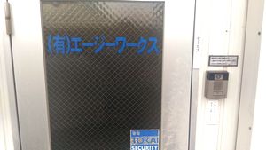 外観2